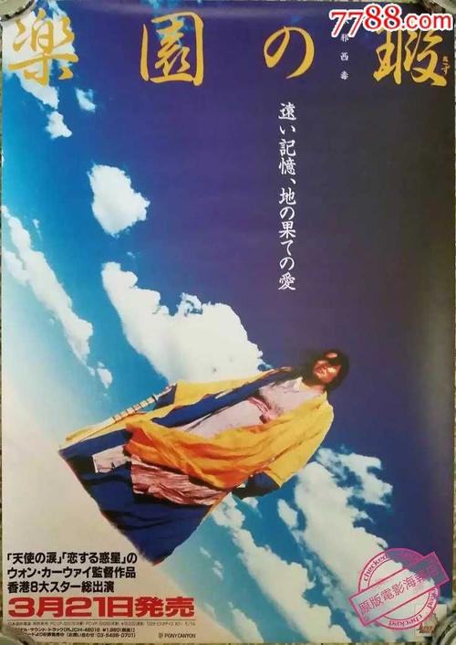 怎么识别高中毕业证真假